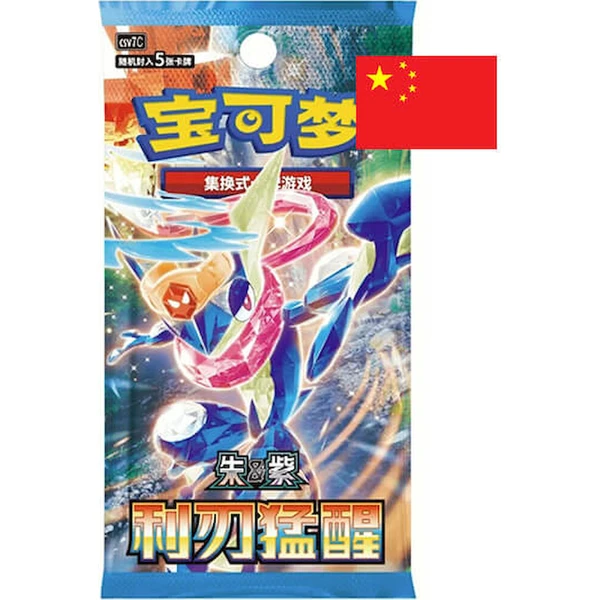 Pokémon TCG: Blade Awakening Booster (Chinese) - Pokémon karty - Hlavný obrázok