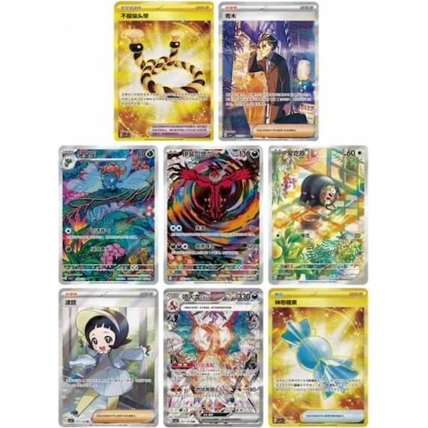Pokémon TCG: Dark Crystal Blaze Booster (čínsky) - Pokémon karty - Obrázok d_9cc09af44a0d4e78a07952dd5123e675