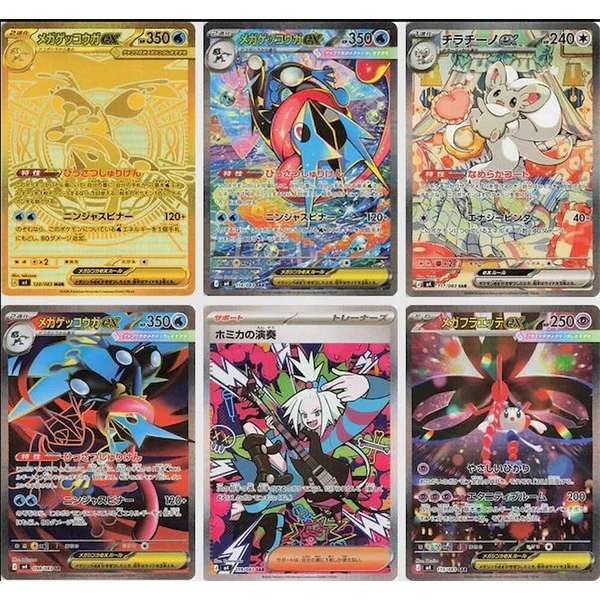 Pokémon TCG: Ninja Spinner Booster (Korean) - Pokémon karty - Obrázok d_a5d6503cb8d64c508d9cb12fe7a4be4a