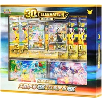 Pokémon TCG: 30th Celebration Espeon ex & Umbreon ex Collector Box (Chinese) - Pokémon karty