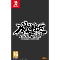 Muramasa: Revenant Blades Deluxe Edition (Switch) - Hry na Nintendo Switch