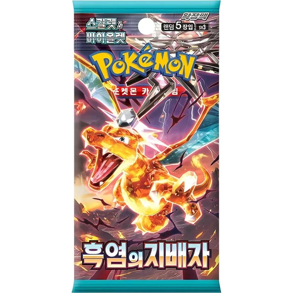 Pokémon TCG: Ruler of the Black Flame Booster (Korean) - Pokémon karty - Hlavný obrázok