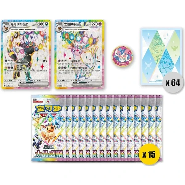 Pokémon TCG: Terastal Gathering Eevee and friends Gift Box (Chinese) - Pokémon karty - Obrázok d_be158000317a4b04be4893576af48260
