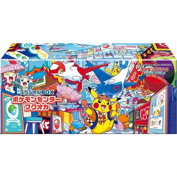 Pokémon TCG: Pokémon Center Fukuoka Special Box (Japanese) - Pokémon karty - Hlavný obrázok