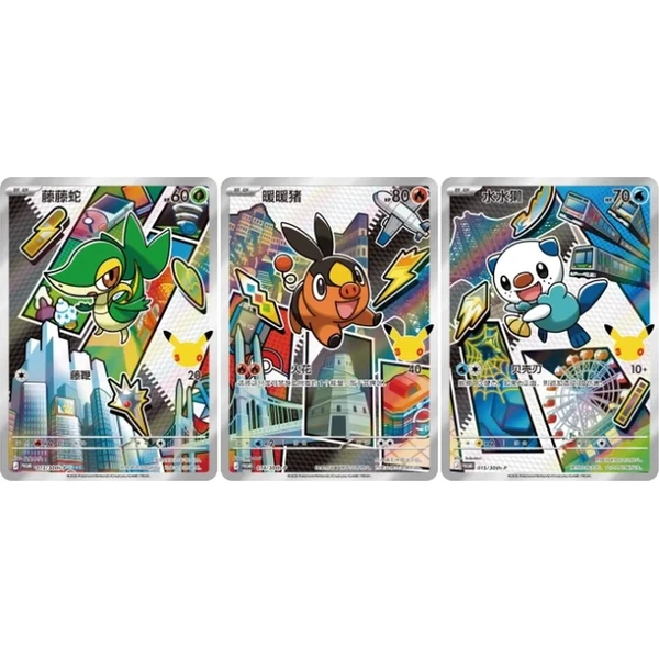 Pokémon TCG First Partner 30th Anniversary Celebration set Vol. 2 (čínsky) - Pokémon karty - Obrázok d_d0ea4b24477840068bc97ef879703ac4