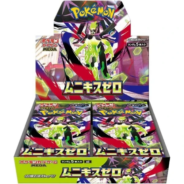 Pokémon TCG: Nihil Zero booster (Japonsko) - Pokémon karty - Obrázok d_dc27dfb9626a4030b41ce6e139050aa0