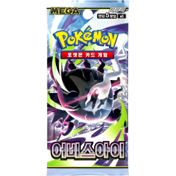 Pokémon TCG: Abyss Eye Booster (Korean) - Pokémon karty - Hlavný obrázok