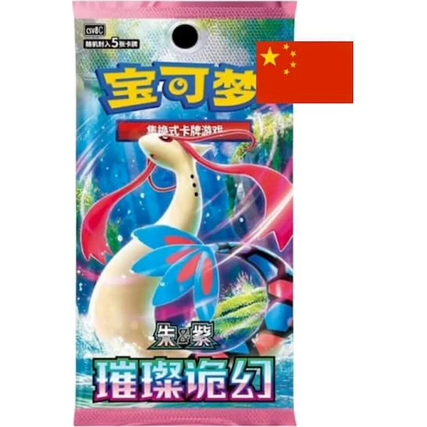 Pokémon TCG: Brilliant Fantasy Booster (Chinese) - Pokémon karty - Hlavný obrázok