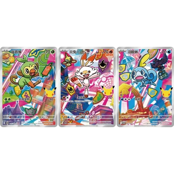 Pokémon TCG First Partner 30th Anniversary Celebration set Vol. 2 (čínsky) - Pokémon karty - Obrázok d_e2f1985ffda042fca5451f454c544ae9