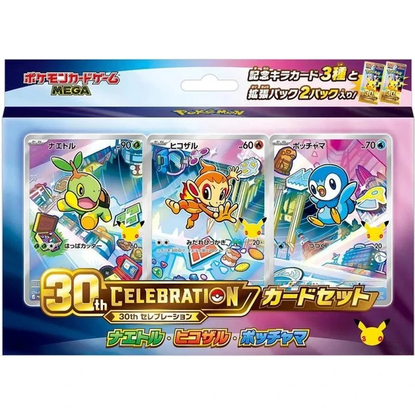 Pokémon TCG: MEGA 30th CELEBRATION Card Set – Turtwig, Chimchar & Piplup (Japanese) - Pokémon karty - Hlavný obrázok