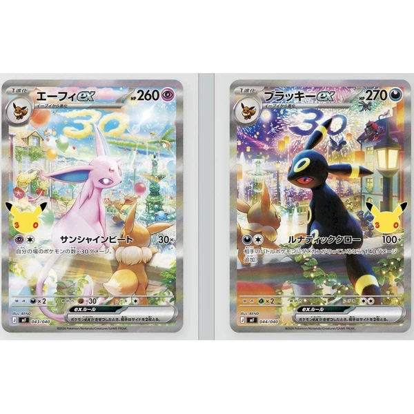 Pokémon TCG: 30th Celebration Premium Deck Set Espeon & Umbreon (Japanese) - Pokémon karty - Obrázok d_e8838d22e8854809a6831f2c12594004