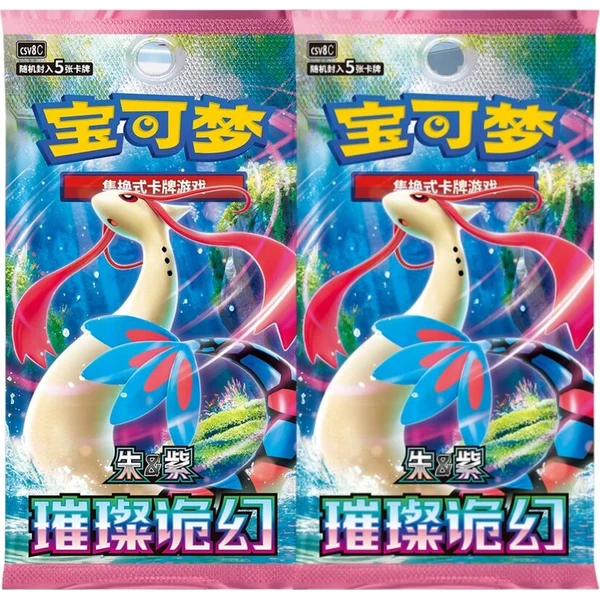Pokémon TCG Dream Figure Vol. 2 Aquatic Set Blind Box (čínsky) - Pokémon karty - Obrázok d_ea86459e5bc64126872db68263ee26c0