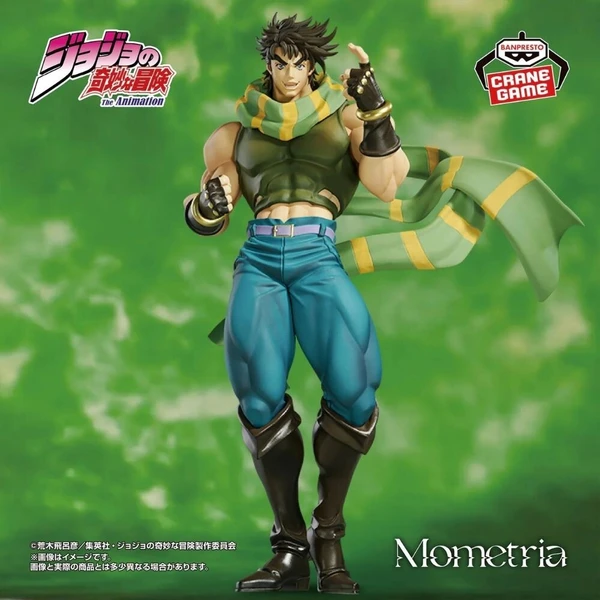 Figúrka Bandai JoJo's Bizarre Adventure: Battle Tendency - Joseph Joestar 22 cm - Figúrky - Obrázok d_f29a1ea85ecf48dfa1c7c01d64ac5c16