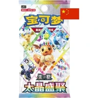 Pokémon TCG: Terastal Gathering Booster (čínské) - Pokémon karty