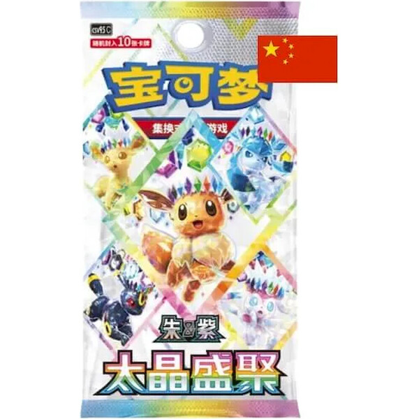 Pokémon TCG: Terastal Gathering Booster (Chinese) - Pokémon karty - Hlavný obrázok