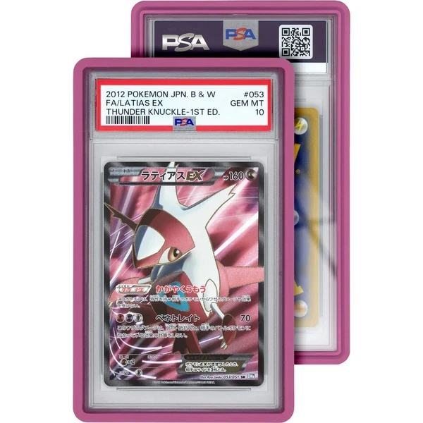 GradedGuard Štandardný Prípad (PSA) - Pink - Obaly na karty - Hlavný obrázok