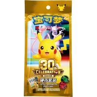Pokémon TCG: 30th Celebration Coin Set (Chinese) - Pokémon karty