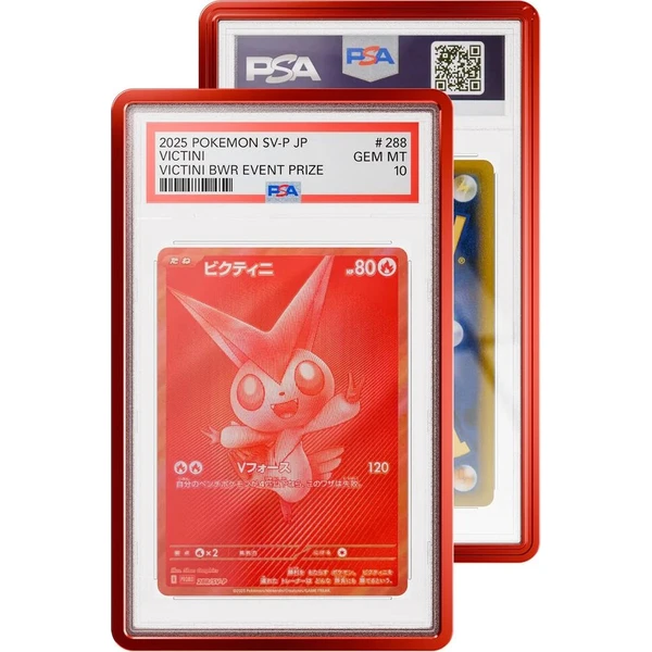 GradedGuard kovové puzdro (PSA) - Crimson - Obaly na karty - Hlavný obrázok