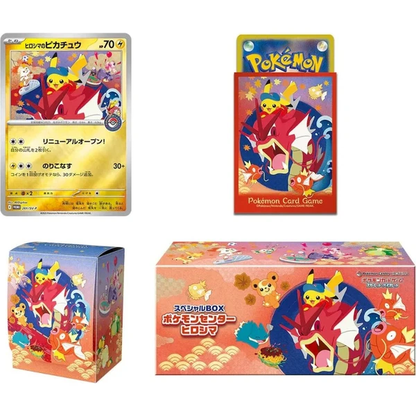Pokémon TCG: Pokémon Center Hiroshima Special Box (Japanese) - Pokémon karty - Obrázok d_ff0f982c8960422ea428b1ba4158da5c
