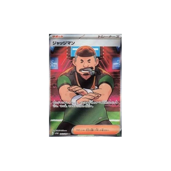 Judge (sv4a) - Shiny Treasure ex [Holo] - Kusové karty - Hlavný obrázok