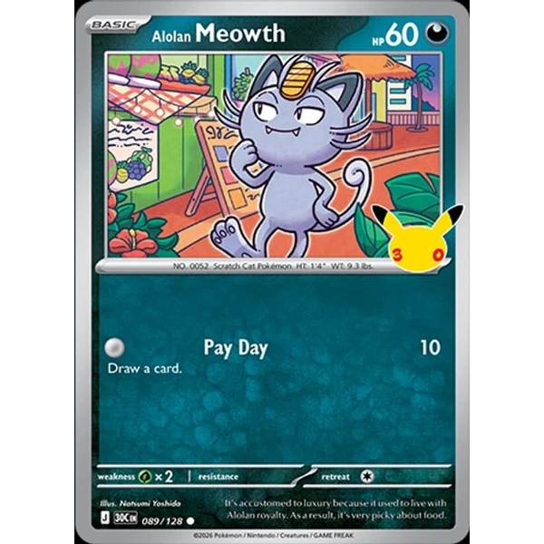 Alolan Meowth (30C 089) - 30th Celebration [Holo] - Kusové karty - Hlavný obrázok