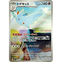 Togekiss (m2a) - MEGA Dream ex [Holo] - Kusové karty