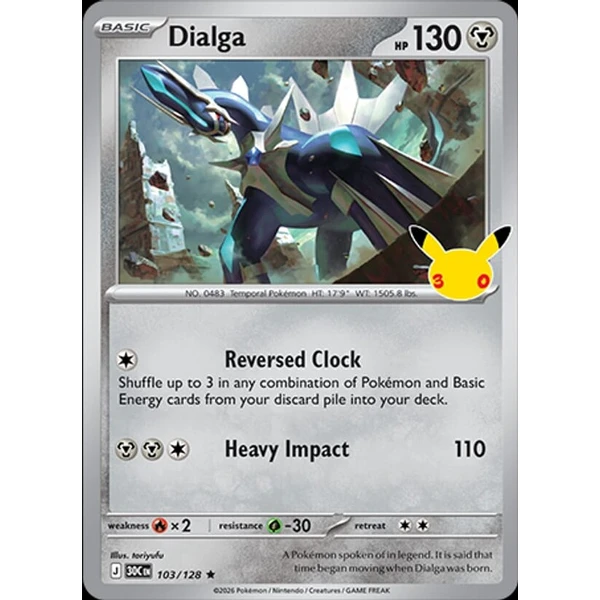Dialga (30C 103) - 30th Celebration [Holo] - Kusové karty - Hlavný obrázok