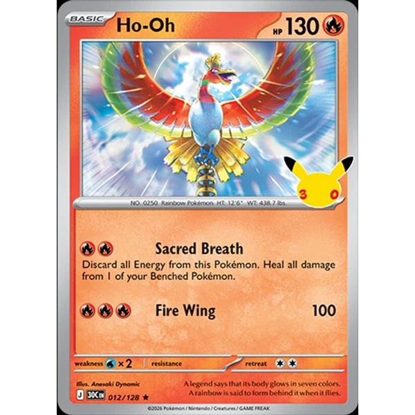 Ho-Oh (30C 012) - 30th Celebration [Holo] - Kusové karty - Hlavný obrázok