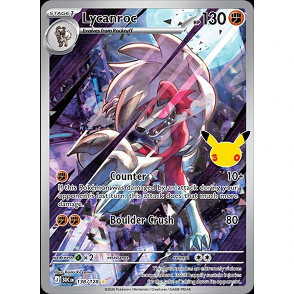 Lycanroc (30C 138) - 30th Celebration [Holo] - Kusové karty - Hlavný obrázok