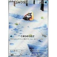 Snorunt (sv3a) - Raging Surf [Holo] - Kusové karty
