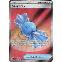 Rare Candy (m1S) - Mega Symphonia [Holo] - Kusové karty