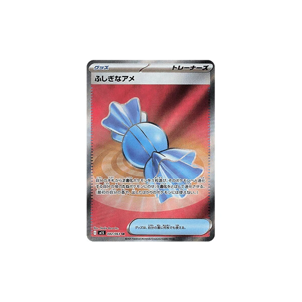 Rare Candy (m1S) - Mega Symphonia [Holo] - Kusové karty - Hlavný obrázok