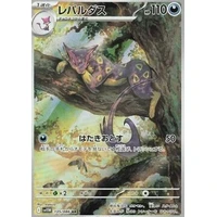 Liepard (sv11W) - White Flare JP [Holo] - Kusové karty