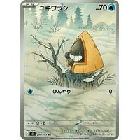 Snorunt (m2a) - MEGA Dream ex [Holo] - Kusové karty