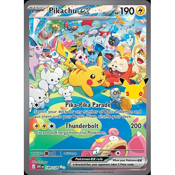 Pikachu ex (30C 149) - 30th Celebration [Holo] - Kusové karty - Hlavný obrázok