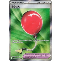 Air Balloon (m1L) - Mega Brave [Holo] - Kusové karty