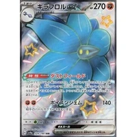 Glimmora ex (sv4a) - Shiny Treasure ex [Holo] - Kusové karty