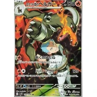 Houndoom Team Rocketa (sv10) - Sláva Team Rocketa [Holo] - Kusové karty