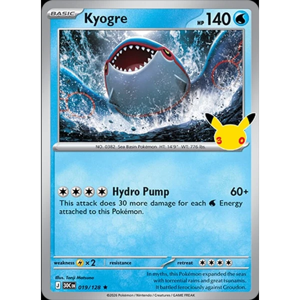 Kyogre (30C 019) - 30th Celebration [Holo] - Kusové karty - Hlavný obrázok