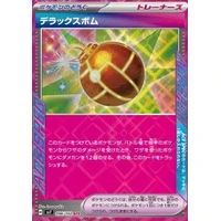 Deluxe Bomb (sv7) - Stellar Miracle [Holo] - Kusové karty